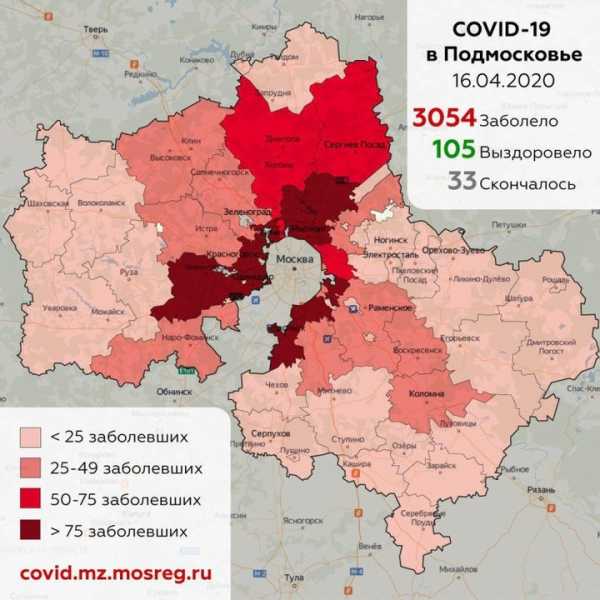 467 случаев заболевания коронавирусом выявлено в Подмосковье за сутки. Сводка на 16 апреля