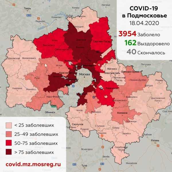 Подмосковный оперштаб опубликовал обновленную карту распространения коронавируса