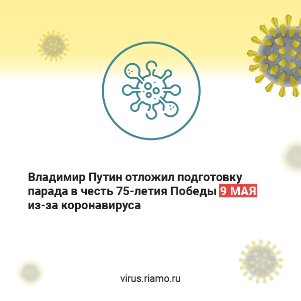 В Мосгордуме оценили меры по поддержке жителей в период пандемии