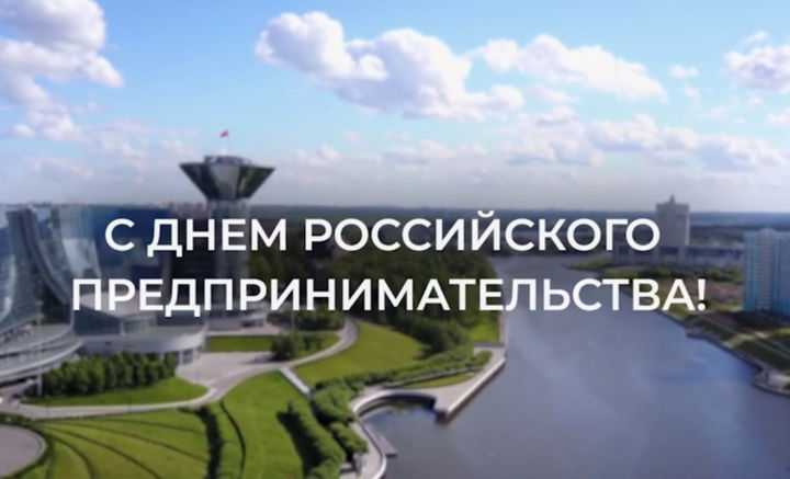 Правительство Московской области оказывает меры поддержки для предпринимателей региона.