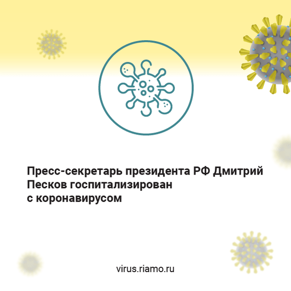 В Москве скончались еще 53 человека с коронавирусом
