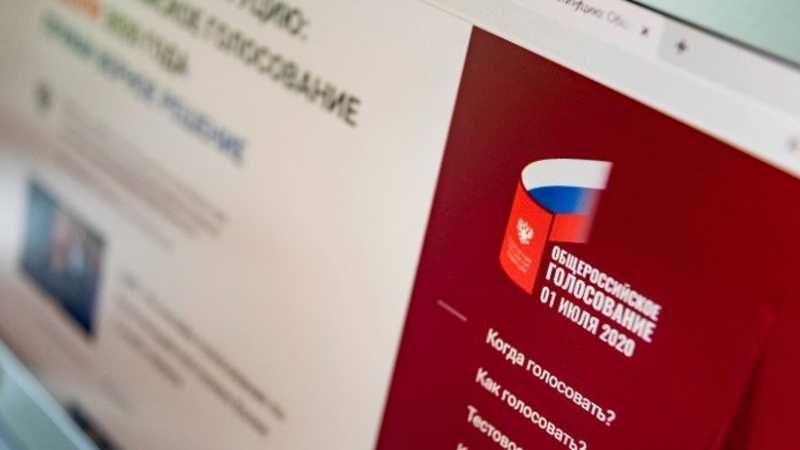 Более 900 тыс москвичей проголосовали по Конституции онлайн на утро воскресенья