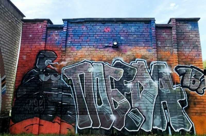 «Конкурс граффити»