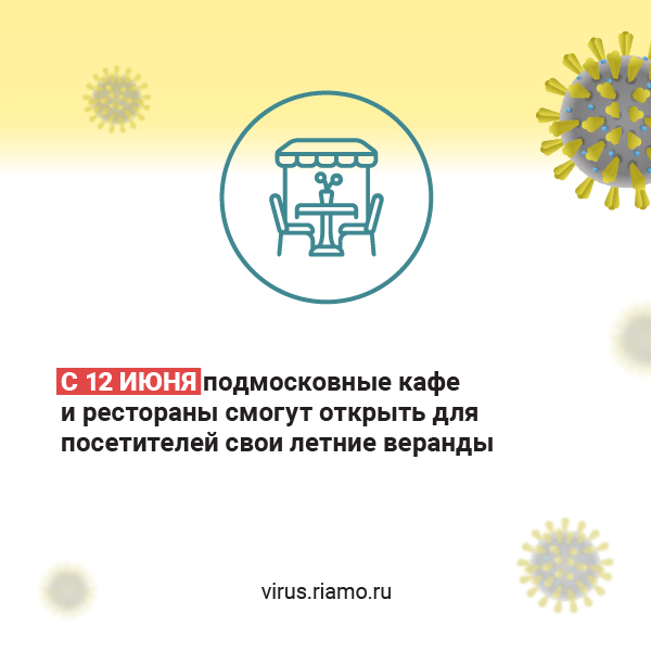 Мурашко оценил ситуацию с коронавирусом в России