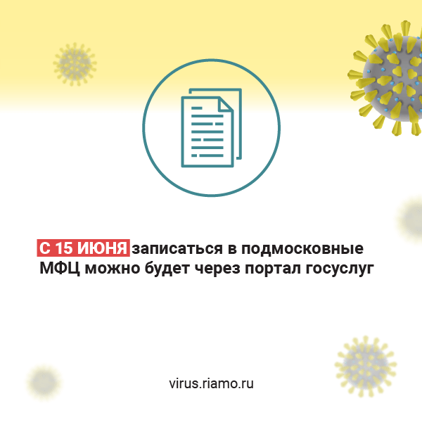 Мурашко оценил ситуацию с коронавирусом в России