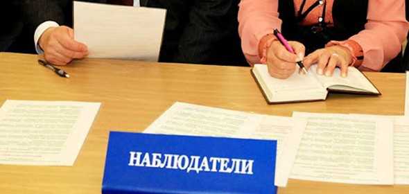 Стань наблюдателем на голосовании за поправки в Конституцию РФ