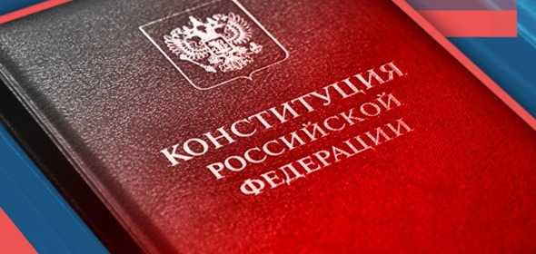 В Дубне 28 участков для голосования по поправкам в Конституцию РФ