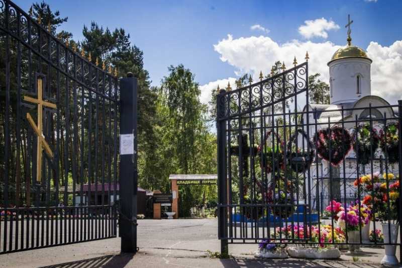 В Подмосковье снято ограничение доступа на кладбища