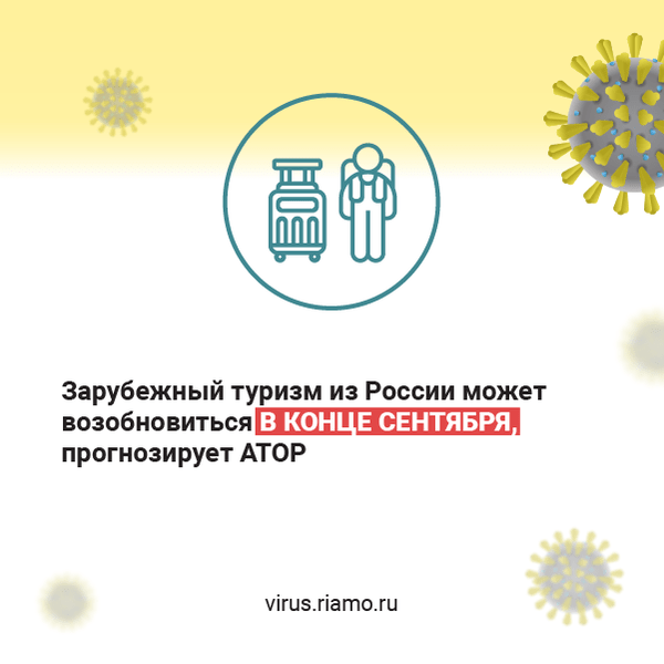 Еще 32 пациента с коронавирусом скончались в Москве