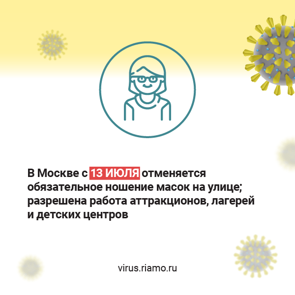 Мурашко надеется, что в России запустят производство нескольких вакцин от коронавируса