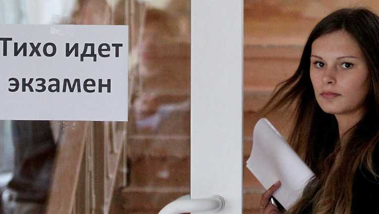 Почти 16 тыс выпускников в Подмосковье сдали ЕГЭ по русскому языку во второй день