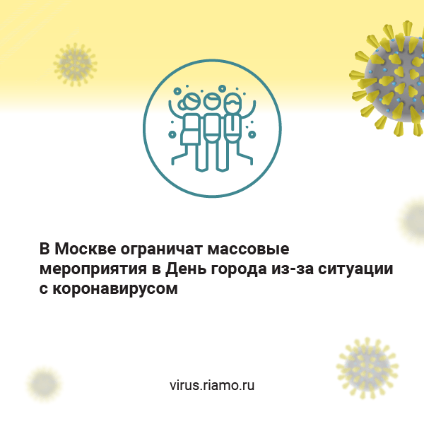 Еще 1350 пациентов вылечились после коронавируса в Москве
