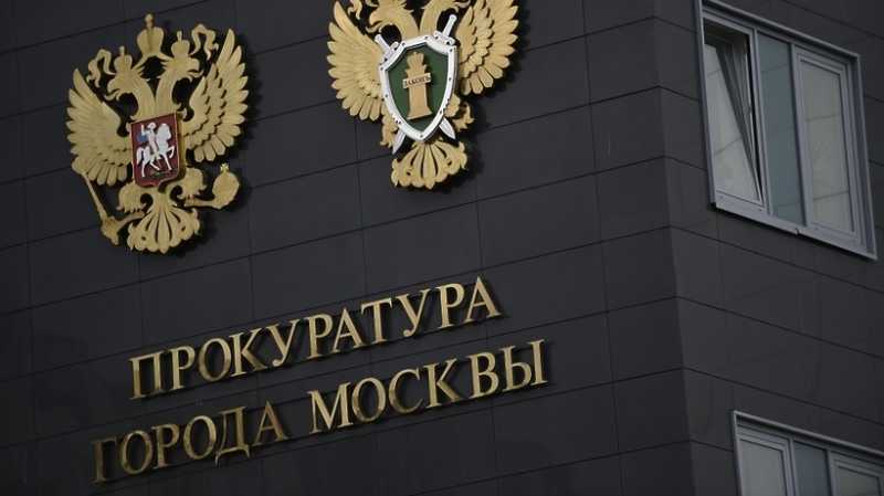 Московская прокуратура начала проверку из‑за применения силы к несовершеннолетней
