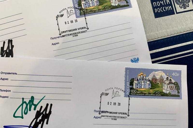 Собственный почтовый штемпель появился у Дмитровского кремля