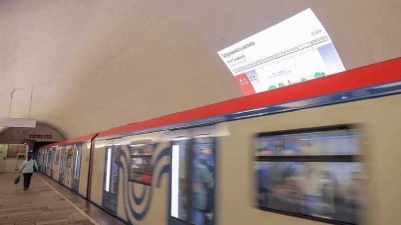Сервис о загруженности вагонов появился на станции метро «Проспект Мира»