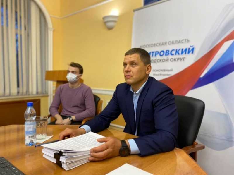 В формате видеоконференцсвязи состоялось очередное заседание Совета депутатов Дмитровского городского округа