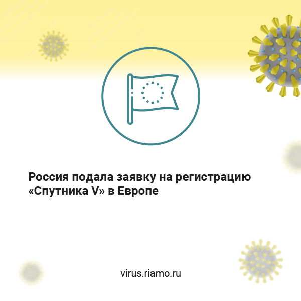 Жителям Подмосковья напомнили, что прививку от Covid‑19 делают в 2 этапа