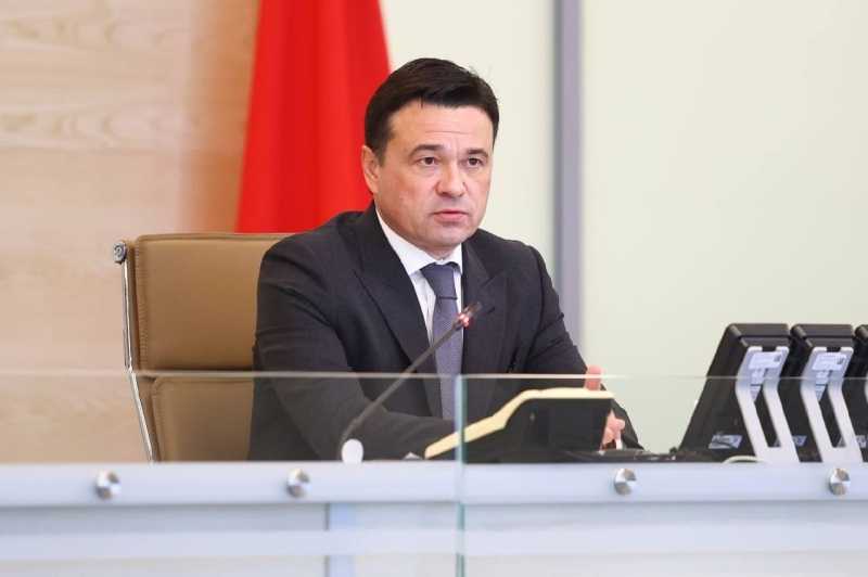 Губернатор Московской области Андрей Воробьев провел еженедельное совещание с руководящим составом областного Правительства и главами муниципалитетов.